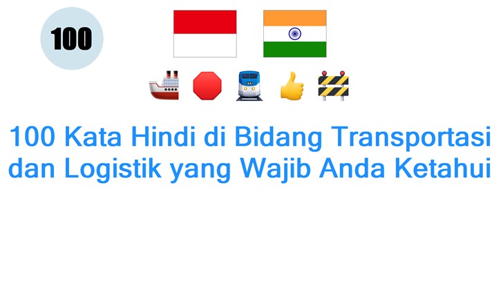 100 Kata Hindi di Bidang Transportasi dan Logistik yang Wajib Anda Ketahui